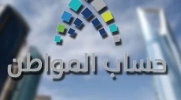 مشاكل إيداع الدعم