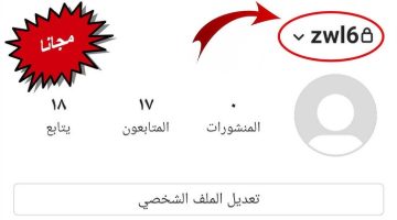 يوزرات انستا 1 1