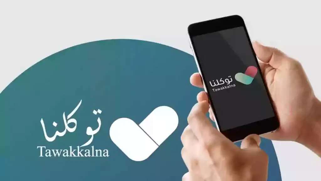 طريقة إخفاء صورة الوجه في برنامج توكلنا