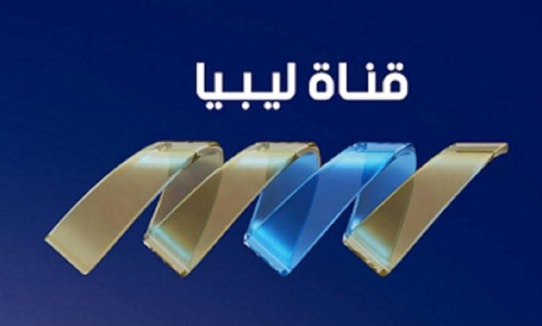 تردد قناة الوسط الليبية 2025 الجديد وخطوات تثبيتWtv