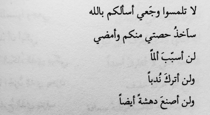 رسائل عن الموت.. أجمل العبارات التي كتبت عن الموت