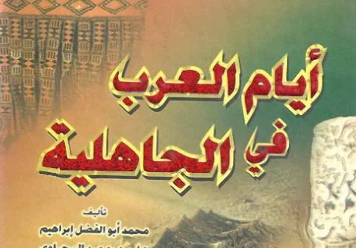 حكم عن العمر.. كلمات عن تقدم العمر