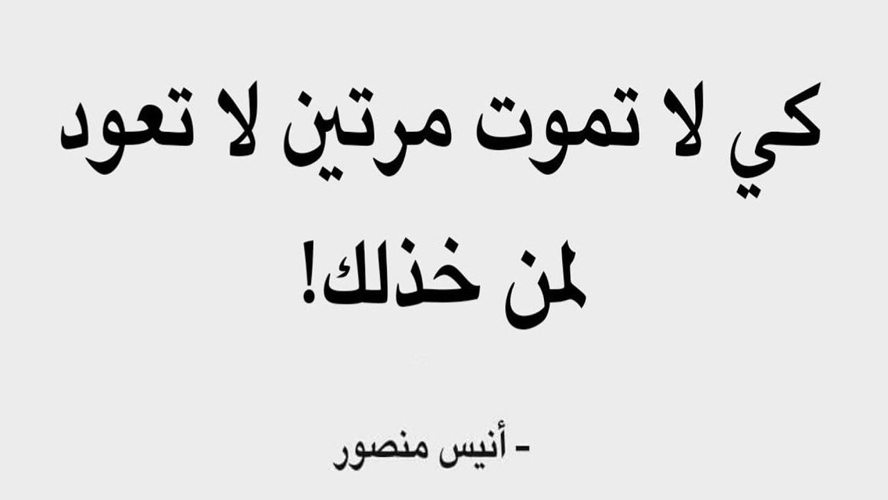 حكم وكلام من ذهب..اجمل ما قيل من حكم وامثال؟