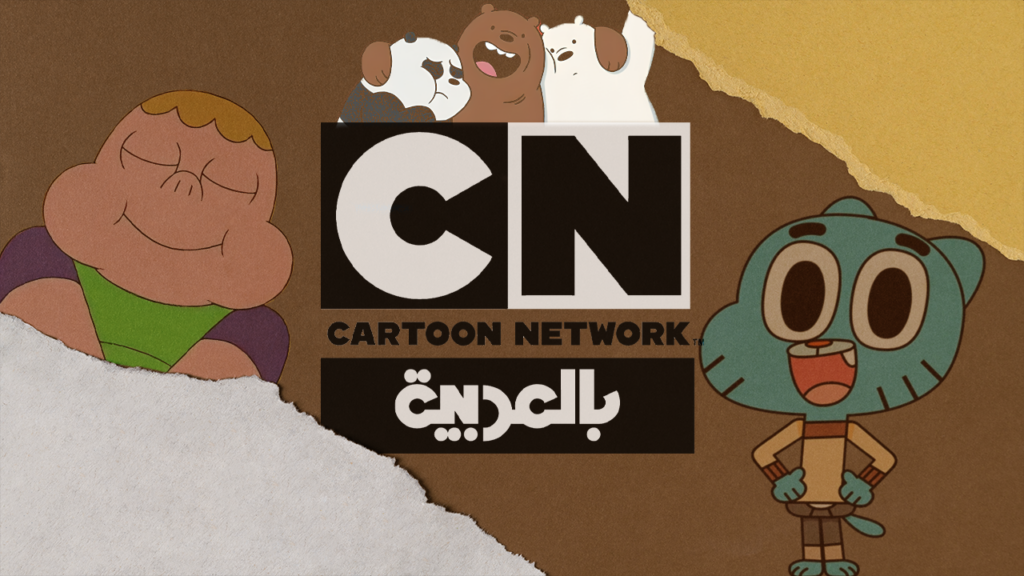 CN Arabia