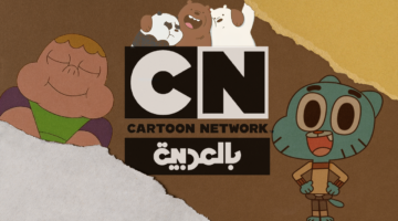 Cn Arabia