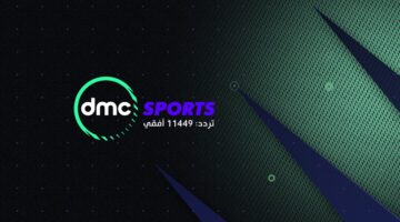 Dmc Sport