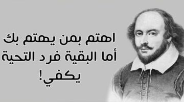 أجمل أقوال الفلاسفة 40 عبارات قوية عميقة