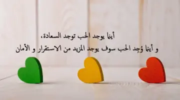 أجمل بوستات عيد ميلاد حبيبي