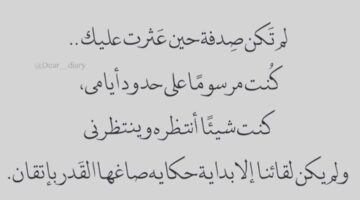 أجمل عبارات العشق 50 كلام من القلب لمن تحب؟