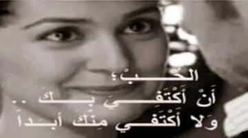 أجمل كلام العشق.كلام من القلب لمن تحب؟