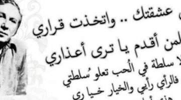 أجمل ما قيل في وصف الحبيبة 60 اجمل ما قيل في وصف العشق؟