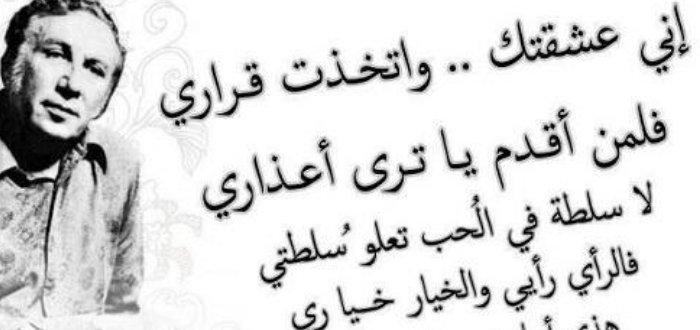 أجمل ما قيل في وصف الحبيبة +60 اجمل ما قيل في وصف العشق؟