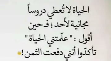 أجمل نصيحة في الحياة. نصائح لمن تعب من الحياة؟