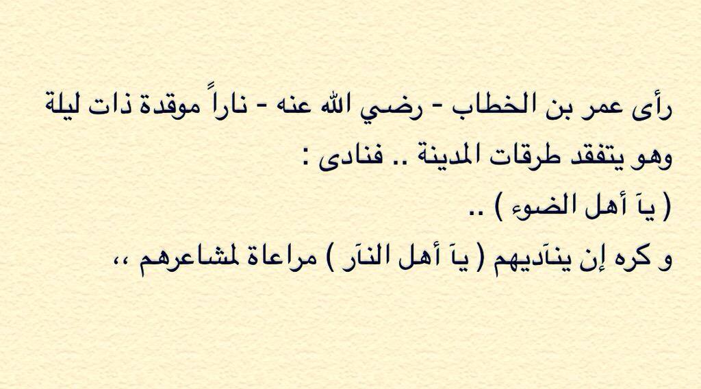 أشهر أقوال عمر بن الخطاب.. من اجمل ما قال عمر بن الخطاب؟