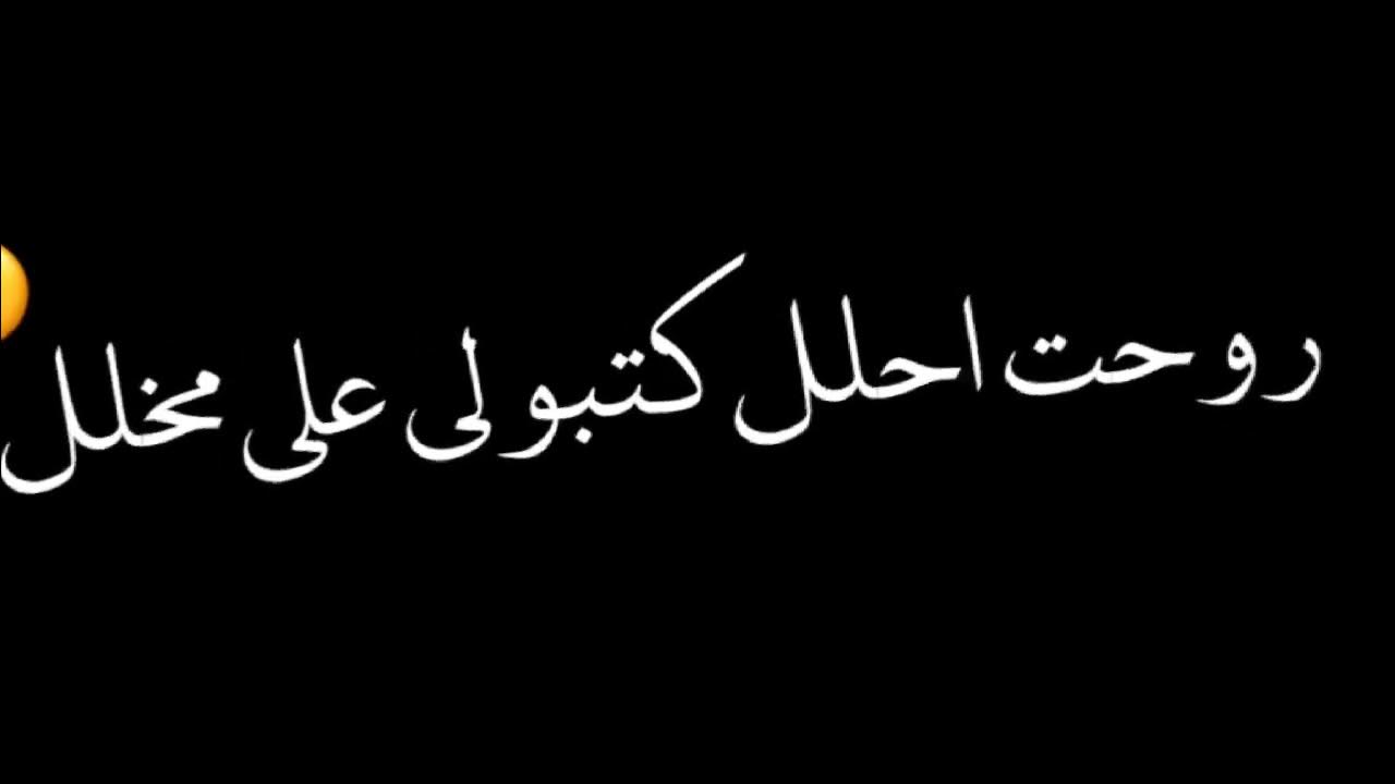 40+ أشهر جمل سرسجية للصحاب عبارات لها معاني