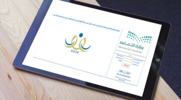 أعمار القبول لمرحلة رياض الأطفال في نظام نور 1446 ما هو شرط التقديم على رياض الأطفال؟