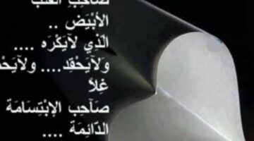 أقوال رومانسية عن الحب.كلام من القلب لمن تحب؟