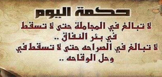 أقوال عن الصراحة +50 بوستات عن الصراحة في الحب