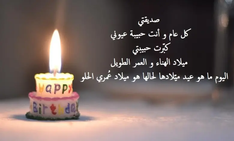 أقوال عن عيد الميلاد.. أجمل العبارات في عيد الميلاد