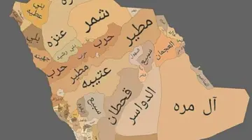 أكبر قبيلة عربية من حيث العدد