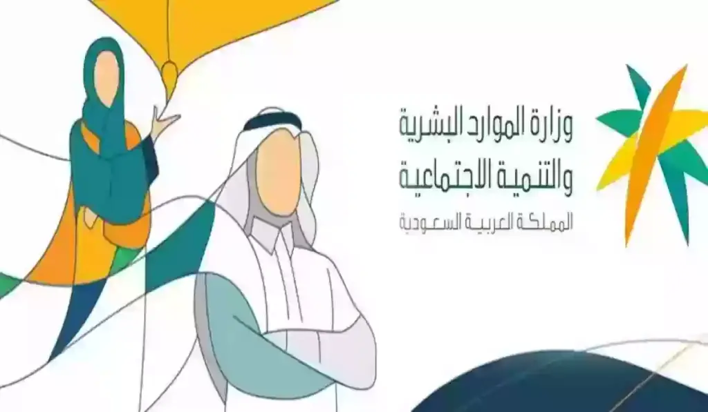 أهلية الضمان المطور