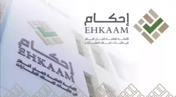 إعفاء مستفيدي الضمان من المقابل المالي