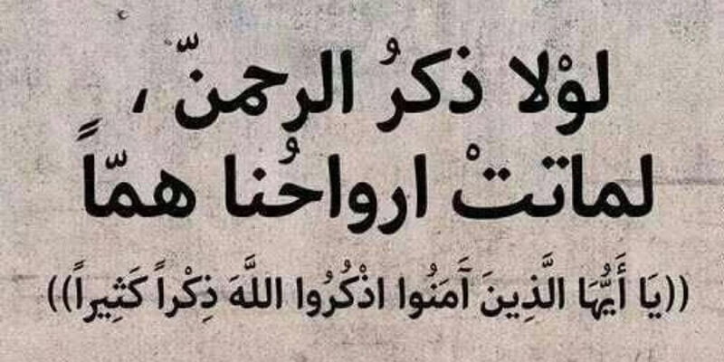 اجمل احاديث دينيه.. أحاديث نبوية قصيرة