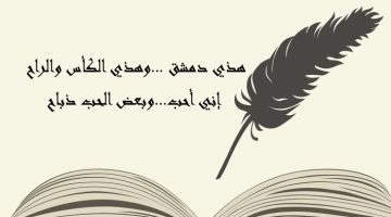 اجمل شعر غزل