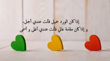 اجمل عبارات الحب. كلمات خب مميزة ورقيقة