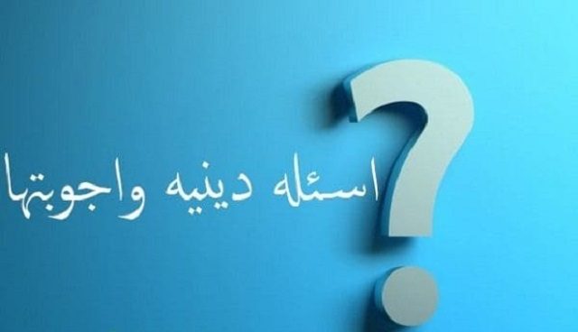 اسئلة اسلامية خامس ابتدائي الشهر الثاني 2025 اسئلة اسلامية خامس علمي شهر ثاني 2025