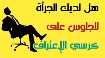 اسئلة تحدي وصراحة. أسئلة تحدي وصراحة محرجة