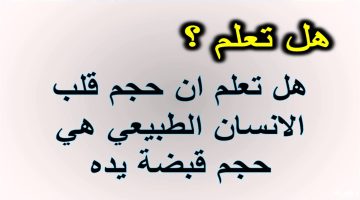 اسئلة دينية اذاعة مدرسية