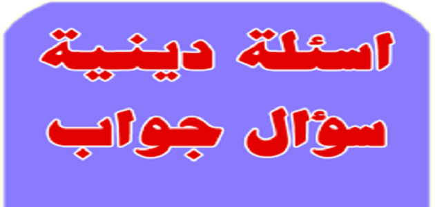 20+ اسئلة دينية خاصة بشهر رمضان.. أجمل ما قيل عن رمضان