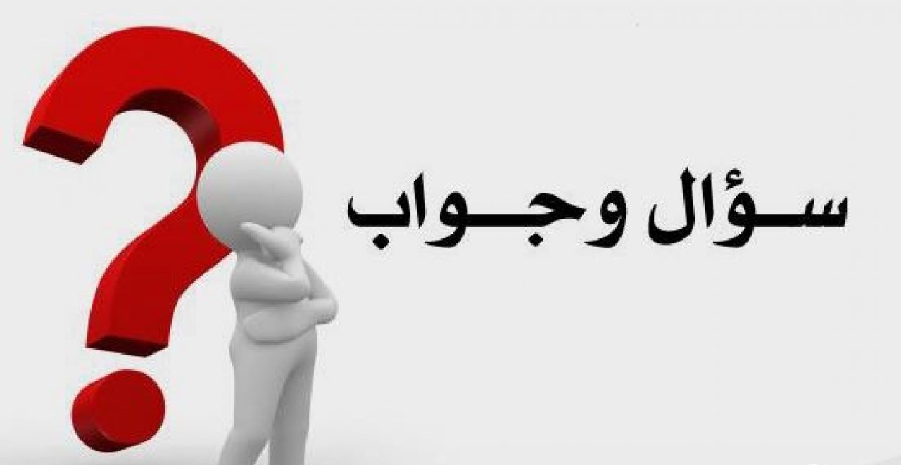 هاشتاك اسئلة عامة.. أسئلة للنقاش قوية