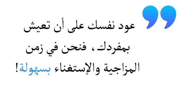 30+ اقتباسات عميقة تلجرام عبارات عن الحب قويه