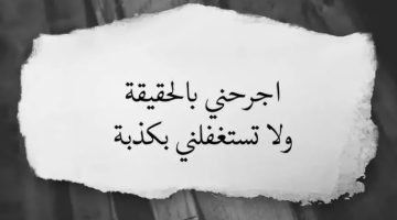 اقتباسات قصيرة عميقة عن الحياة تلجرام