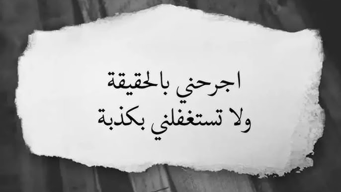 اقتباسات قصيرة عميقة عن الحياة تلجرام