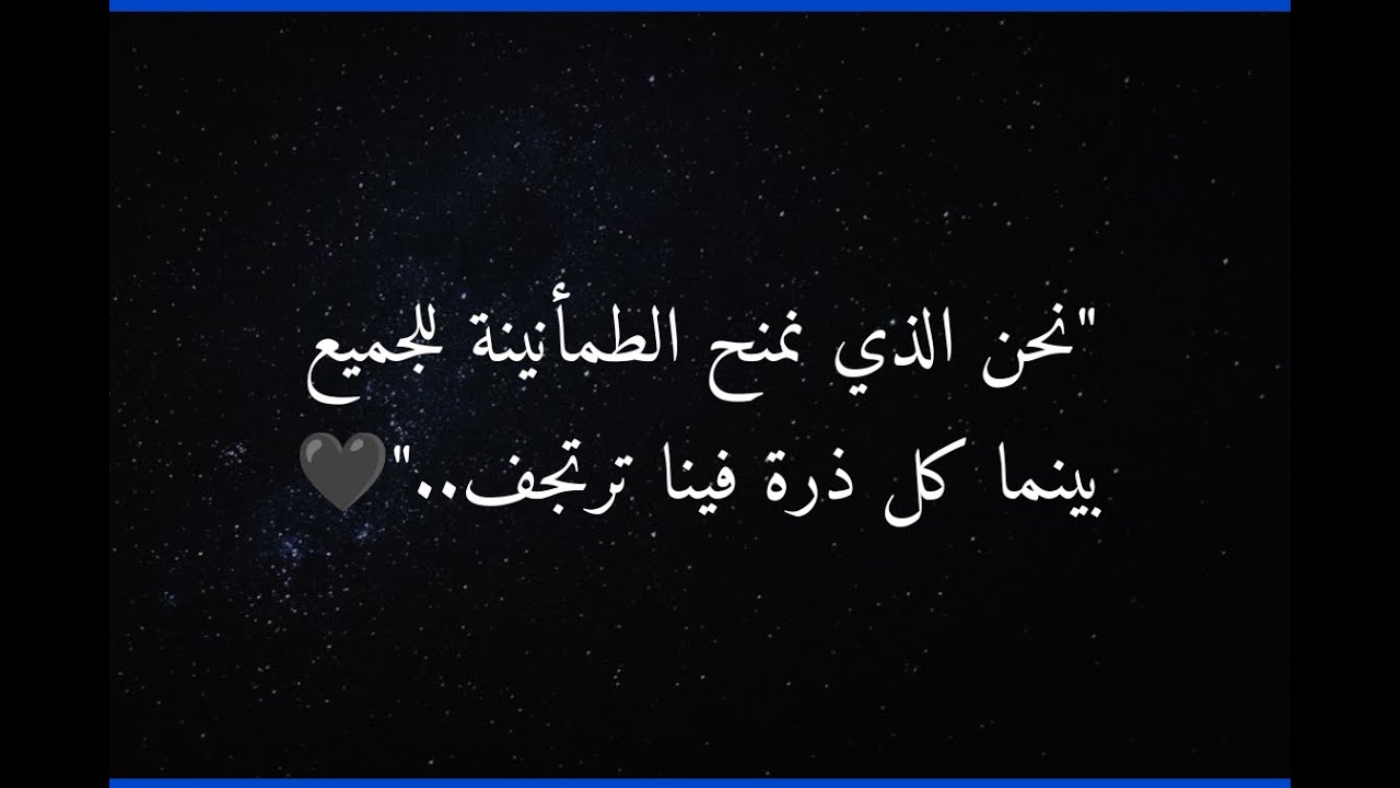 20+ اقتباسات قصيرة للنسخ تليجرام.. كيف اسوي تليجرام مميز؟