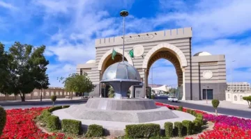 الجامعة الإسلامية في المدينة المنورة 1