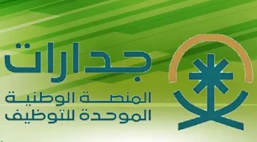 الضمان الاجتماعي E1720425894996