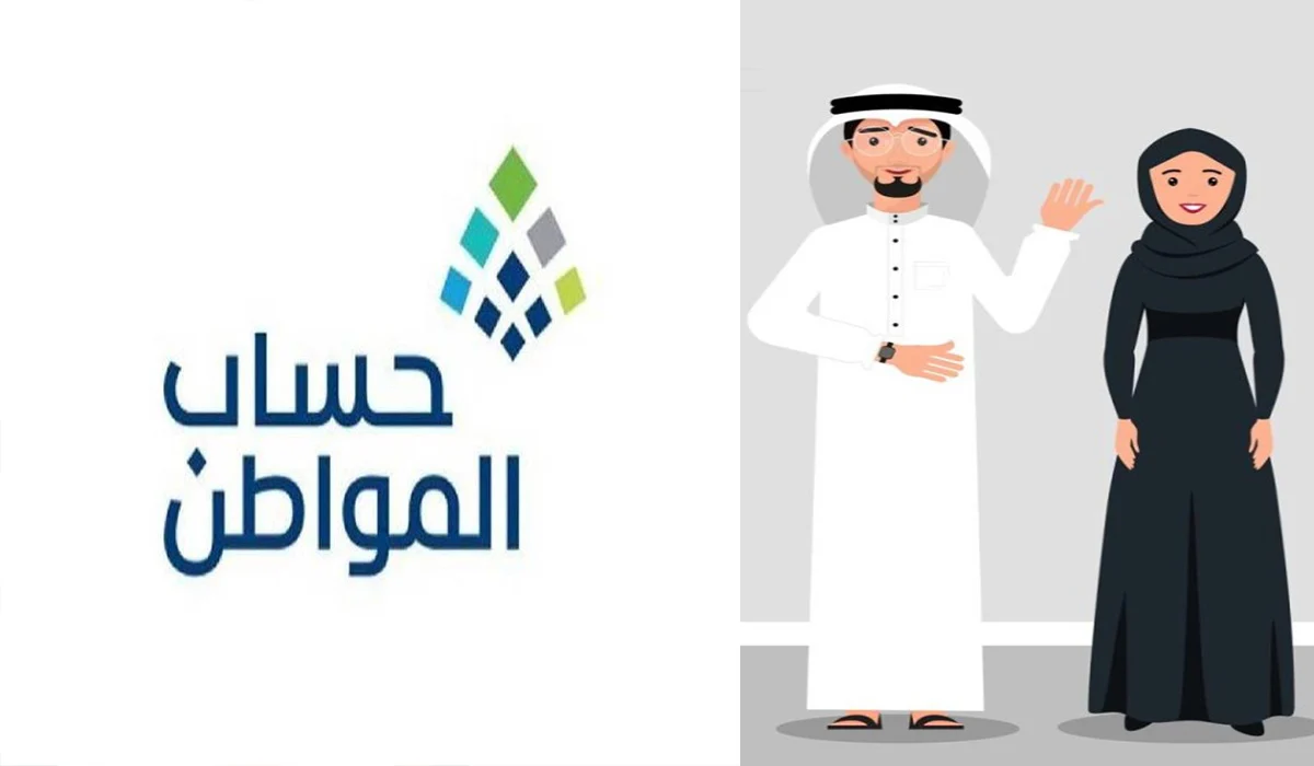 الفئات التي سيتوقف عنها الدعم في حساب المواطن .. البرنامج يُعلن