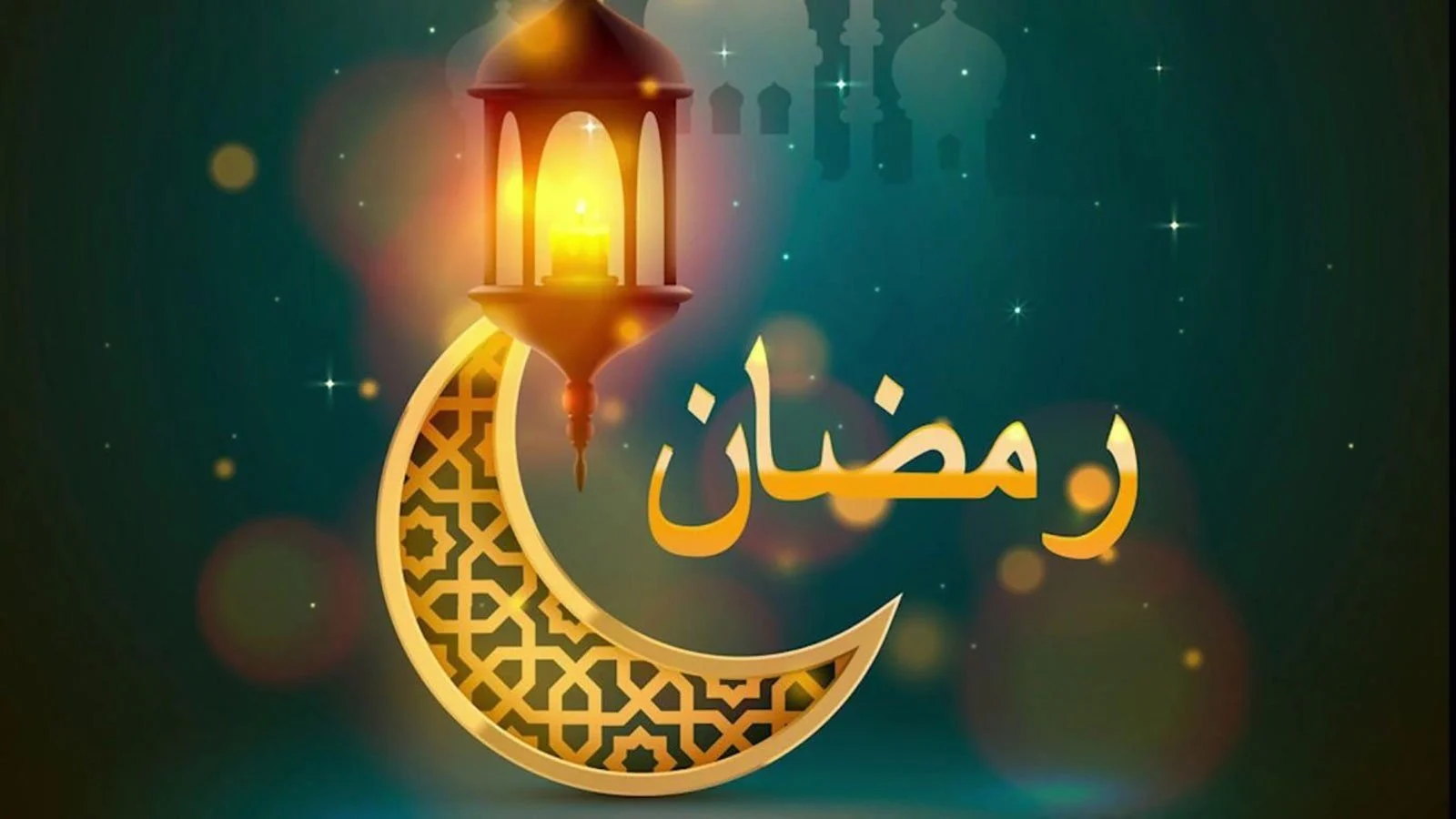 رسائل رمضانية للأصدقاء.. 140 رسائل رمضان