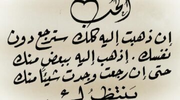 برودكاست حب قويه 55 كيف اتغزل في حبيبي تويتر؟