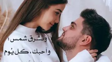 بوستات حب. أجمل عبارات الحب للمشاركة على الفيس بوك