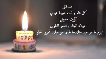 بوستات عيد ميلاد واتس. أجمل بوستات عيد الميلاد للتهنئة