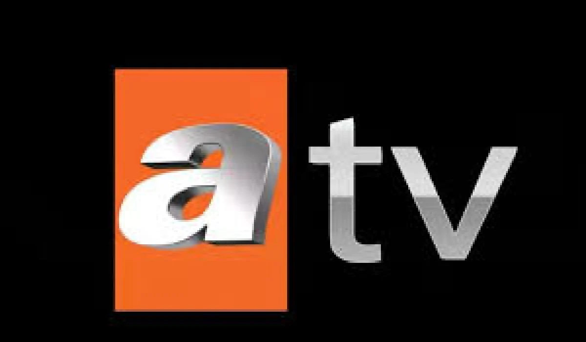 تردد قناة Atv التركية 2025 الجديد وخطوات تثبيت Atv