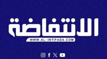 تردد قناة الانتفاضة الجديد