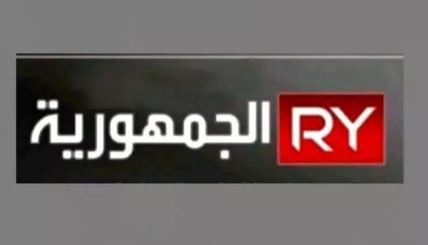 تردد قناة الجمهورية اليمنية الجديد 2025 وطريقة تثبيت القناة Al Joumhouriyah Tv