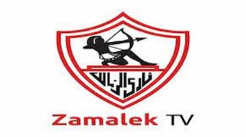 تردد قناة الزمالك