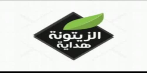 تردد قناة الزيتونة التونسية 2025 الجديد وخطوات تثبيت Zitouna Tv